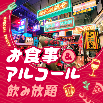 パーティーID:4348165の画像