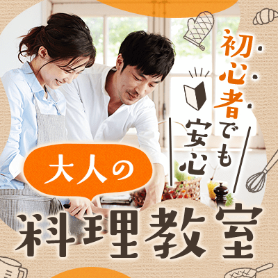 【日本橋】Xmas限定メニュー♡苺のデコロールケーキ！講師付きで本格的＆楽しくお料理体験