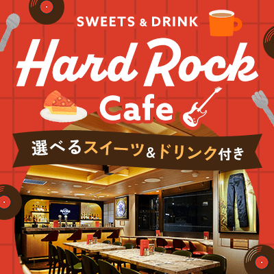 【京都】＼カフェで始まる自然な出会い♡／
【最大20名】スイーツ＆ドリンク付き