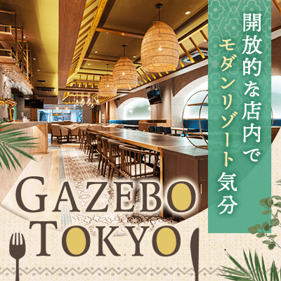 【新大久保】＼大人気店舗／【アルコール飲み放題】
新大久保駅徒歩1分！世界各国の料理を堪能♡