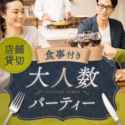 【赤坂】【テーブルごとに好きな料理を選択できる】
芸能人御用達の中華料理をご用意♡