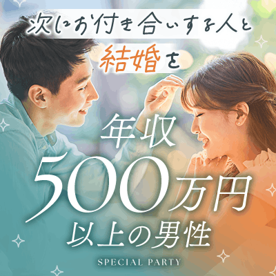 【ツヴァイ藤沢】《年収500万円以上＆家事好きなノンスモ男性》
心地よい暮らしができるお相手♡