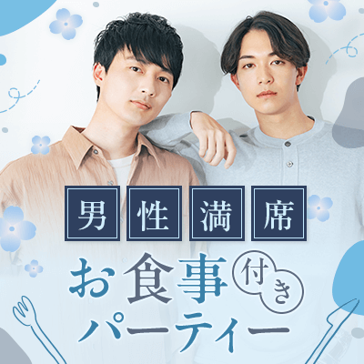 【千葉】【千葉市】SNSで話題の昭和ネオ酒場！
《お食事＆アルコール飲み放題付き》