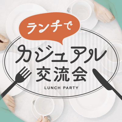 【新大久保】＼大人気店舗／【アルコール飲み放題】
新大久保駅徒歩1分！世界各国の料理を堪能♡