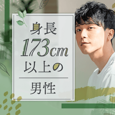 【名古屋駅すぐ】30代メイン♡清潔感のある高身長の男性
【夜景さんぽinスカイプロムナード】