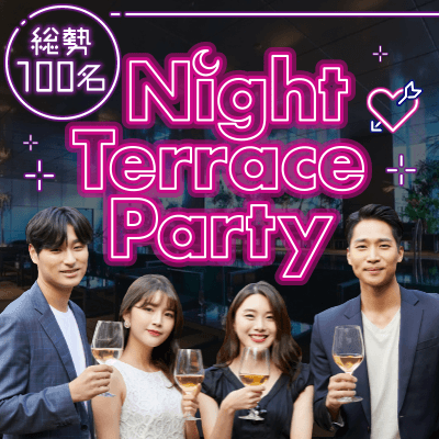 【東急歌舞伎町タワー5階】総勢100名！＼恋する夏祭り開催！／
縁日コンテンツ満載の大規模交流パーティー