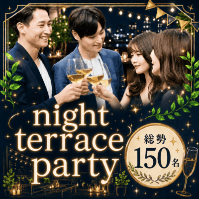【東急歌舞伎町タワー5階】総勢150名＼都心ナイトテラス開催！／
飲み放題・自由に楽しむナイトパーティー