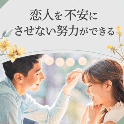【恵比寿アネックス】《年収600万円以上・商社マンなど》
仕事もパートナーも大切にできる男性