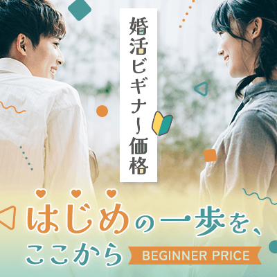 【栄ラウンジ】《平日限定！無料パーティー》
年収600万円以上の男性