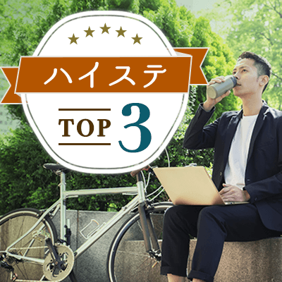一緒に笑い合える関係が理想♡《憧れの高年収・身長175㎝以上》誠実で優しい性格♪