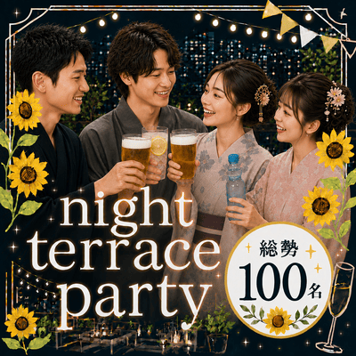 【東急歌舞伎町タワー5階】総勢100名！＼恋する夏祭り開催！／
縁日コンテンツ満載の大規模交流パーティー