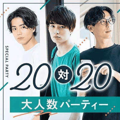 【名古屋ラウンジ】《プラチナ会員限定♡》
ハイスペック・魅力的容姿などの男性