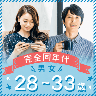 【名古屋ラウンジ】《年収500万円以上の男性限定》
いい人がいたら1年以内に結婚も♡