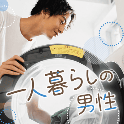 【有楽町リゾート店】《28歳～31歳の完全同年代》
同棲してから結婚を考えたい男女