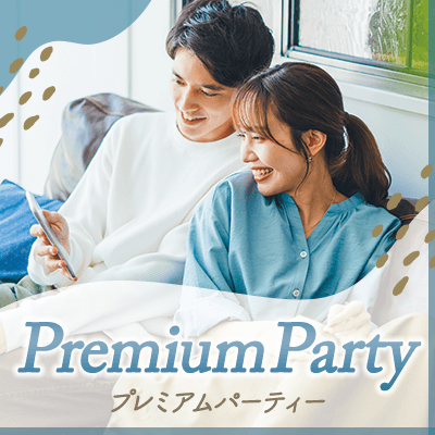 【有楽町リゾート店】《次はアナタの番！第1次結婚ブーム》
結婚前向きな男女