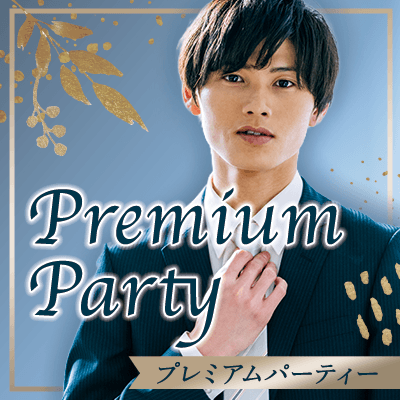 【みなとみらい】《招待制orプラチナ/プレミアム会員》
年収500万円以上・上場企業などの男性