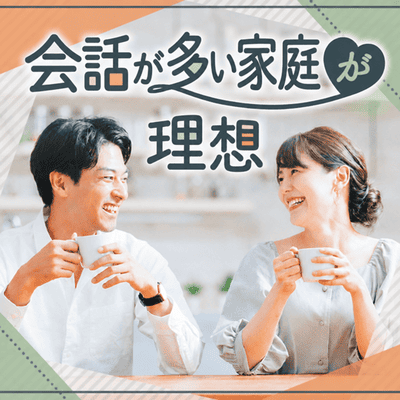 【ツヴァイ立川】《高収入＆高学歴の男性》
お仕事を頑張っている＆思いやりがある男女