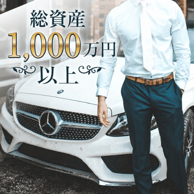 【銀座4階】《年収/資産/住まいの基準をクリア》
銀座で叶える！妥協のない特別な出会い