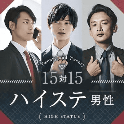【Cu‐Suke 甲府駅前店】\最大30名限定で1対1トーク♪/
たくさん出会えて、ちゃんと話せる