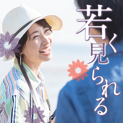直接会って相手のことを知りたい