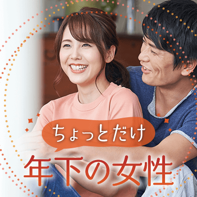 男らしい人が好きな女性