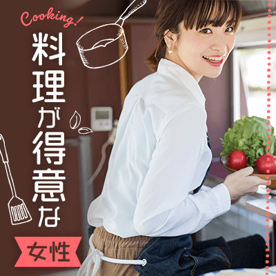 \ご縁があれば半年以内の結婚もOK☆/