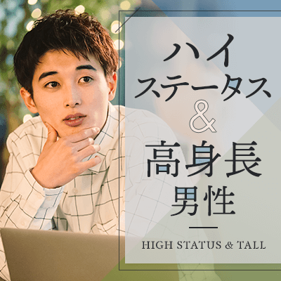 ＼笑顔が絶えない関係が理想♡／