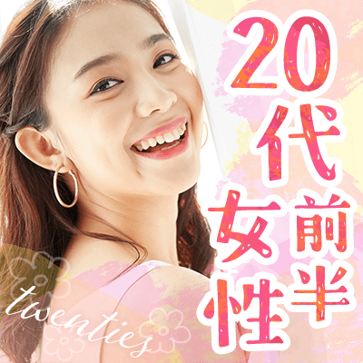 親友みたいなカップルになりたい方へ☆