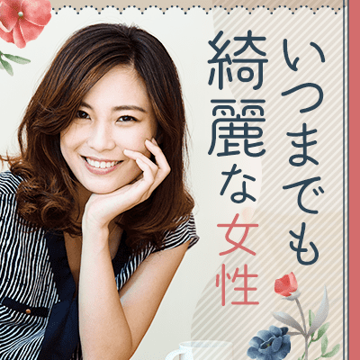 真剣な恋がしたい☆