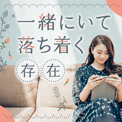 仲いい二人で居たい♡