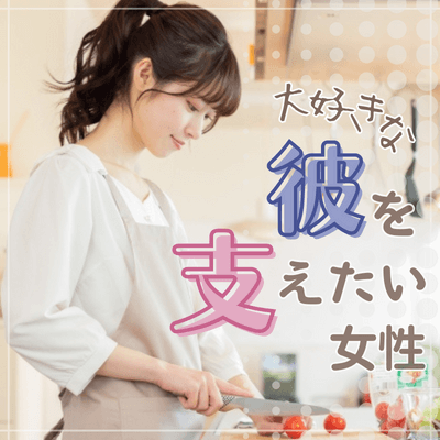 男性のKKR組合員様必見