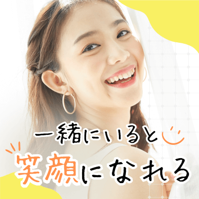 男女30代限定♡