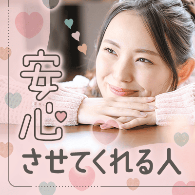 何年経っても愛ある関係☆