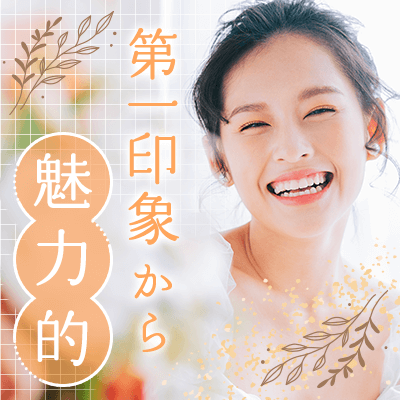 相手の気持ちを考えて行動ができる彼女