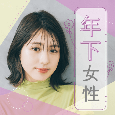 土日休みが取れる方限定でお集まり♪