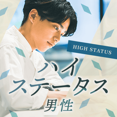 ＼60分婚活&times;複数マッチング♡／