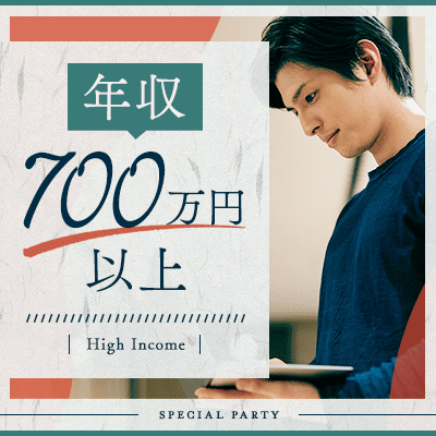 男らしくリードしてくれる男性
